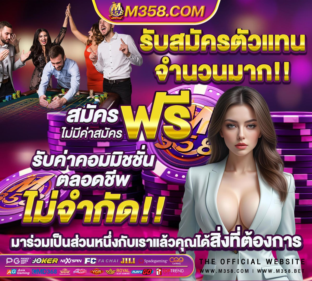 pgเกมใหม่ล่าสุด